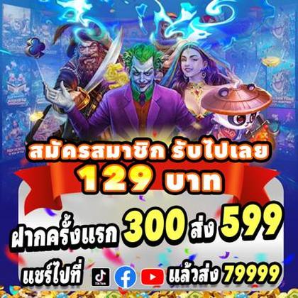 695BET