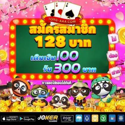 695BET