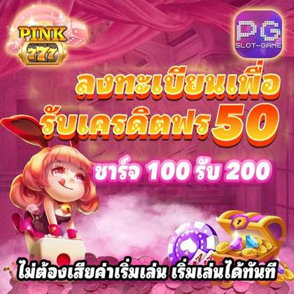 695BET