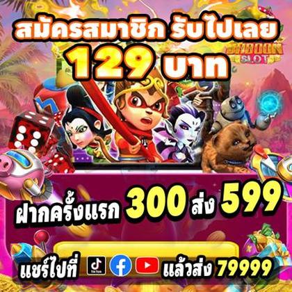 695BET
