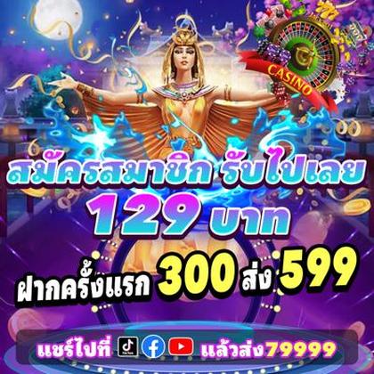 695BET