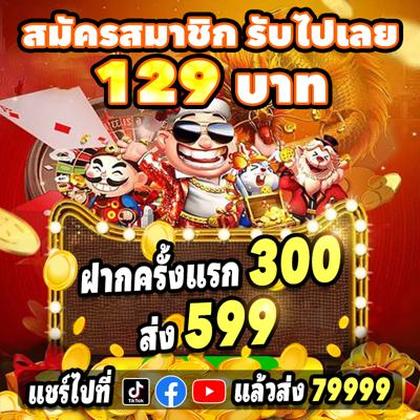 695BET