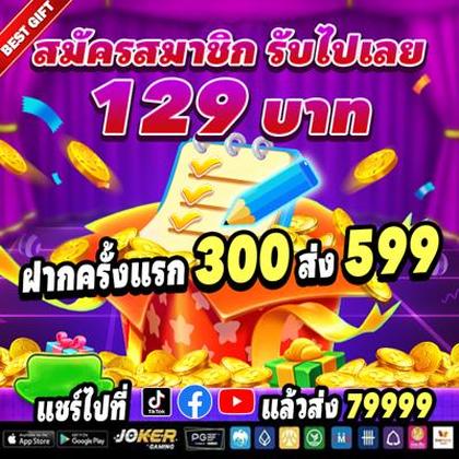 Login No SPINX777